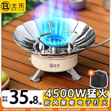 北乐卡式炉户外折叠瓦斯炉具莲花炉头卡磁燃气灶露营便携烧水煮茶炊具 升级款【长气罐接管】