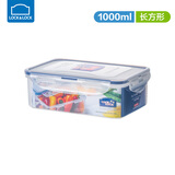 乐扣乐扣饭盒塑料保鲜盒学生便当盒便携小水果盒收纳盒密封餐盒迷你零食盒 长方形1000ml