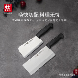 双立人（ZWILLING）厨房刀具套装 厨具斩骨刀菜刀不锈钢2件套 38850-001-722 Enjoy