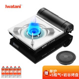 岩谷（Iwatani） 户外卡式炉卡磁炉瓦斯炉家用火锅炉具烧烤炉子野炊卡斯炉燃气灶 卡式炉+5气+岩谷烤盘
