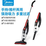 美的(Midea)吸尘器家用小型手持式猫毛吸尘器大吸力大功率强劲吸尘机 美的U1