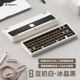 维咖（weikav）Lucky65 V2客制化机械键盘三模金属铝坨坨套件蓝牙无线有线碰珠快拆结构全键热插拔 豆奶白-电泳-套件