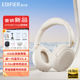 漫步者（EDIFIER）【王一博代言】W800BT Free降噪无线头戴式蓝牙耳机游戏音乐网课追剧长续航耳麦双设备金标音质 W800BT Free降噪版 云白+彩色耳机包