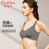 欧迪芬（Ordifen）秋冬无痕运动内衣女无钢圈文胸小胸聚拢漫画胸外扩胸罩少女bra 炭灰色 M