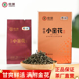 中茶百年木仓湖南安化黑茶小金花茯茶 茶叶自己喝端午礼盒茶叶伴手礼 28g*1盒