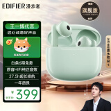 漫步者（EDIFIER）Lolli3 ANC真无线主动降噪蓝牙耳机半入耳式自适应无感延迟音乐游戏运动礼物 青绿+柯基狗保护套