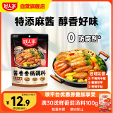 好人家 酱香香锅调料  干锅一料多用调味品220g 2-3人份