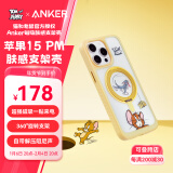 ANKER【猫和老鼠正版联名】 安克支架壳 适用iPhone15 ProMax手机苹果保护套磁吸支点充电防摔手机壳 黄