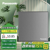 松下（ Panasonic）空白面板 悦宸86型 WMWM6891MYH 云碳灰色