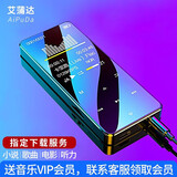 艾蒲达 蓝牙mp3学生版随身听mp4触摸键小说音乐播放器学英语带词典可发声带外放 魅力黑  4G 【蓝牙+发声词典】