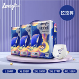 leby乐贝星梦奇缘拉拉裤婴儿夏季干爽防漏学步裤尿不湿超薄透气拉拉裤 拉拉裤XXXL码共174片【32-36斤】