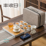 丰收日 茶具套装整套高档羊脂玉功夫礼品高端送人实用伴手礼送父亲节礼 盖碗12件套旅行套装 1件