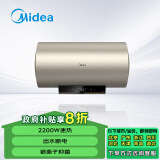 美的（Midea）60L电热水器 出水断电 2200W速热 一级能效 低耗节能 家用热水器F6022-ZK3S(HE)*