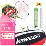 川崎（KAWASAKI）羽毛球拍双拍碳素超轻对拍专业羽拍KD-3紫绿(已穿线含12球2手胶)