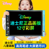 迪士尼（Disney）儿童画板彩色绘画涂鸦可擦电子液晶手写板早教女孩玩具圣诞节礼物