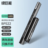 绿巨能（llano）索尼笔记本电池VGP-BPS22笔记本电脑电池适用PCG-61212T PCG-71212T EA18EC无需驱动6芯