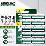 吉列威锋2刮脸刮胡刀手动剃须刀男士老式锋利双层刀头刀架非锋速2层刀片 威锋10刀头（无刀架）