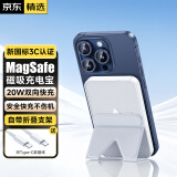 IMEV【20000mh】苹果磁吸充电宝Magsafe无线快充iPhone16/15/14/13/12promax外接电池移动电源便携小巧 【顶配版型号20000mh】折叠支架双向快充不伤机