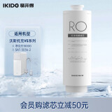 易开得净立方系列净水器 SAT-3036-2 1000G RO膜滤芯