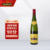 婷芭克世家 白皮诺干白葡萄酒 750ml 单瓶装 法国