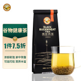 虎标中国香港品牌 养生茶 四川大凉山黑苦荞茶140g/袋独立小袋装