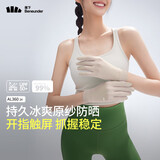 蕉下（beneunder）开车防晒手套女手部防晒防紫外线暖橘米AL36024