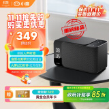 小度智能音箱Mate 卓越人声 LED时钟闹钟 AI语音收音机蓝牙音响 万能遥控 儿童早教故事启蒙 老人陪伴