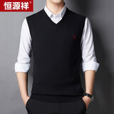 恒源祥背心男 春秋男士抗菌针织衫V领男士套头毛衣马甲坎肩 51QK2103 黑色 175/92A