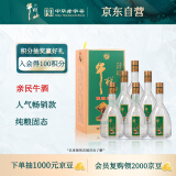 牛栏山 陈酿白酒（绿盒） 浓香型 42度 500ml*6瓶 整箱装