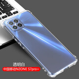 AOYAMIC 适用中国移动NZONE S7pro手机壳华为s7pro+保护套全包防摔气囊透明超薄硅胶软壳 NZONE S7 Pro+【透明白】 气囊防摔透明软壳【单壳】