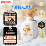 贝亲（Pigeon）沐浴露 新生儿婴儿宝宝滋润型泡沫沐浴乳  滋润款500ml