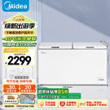 美的（Midea）423升 大容量商用家用冰柜 五面制冷囤货大冷柜 电子控温冷藏冷冻转换卧式冰箱 BD/BC-423DKEM(E)