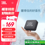 JBL GO ESSENTIAL 音乐金砖青春版 便携式蓝牙音箱 户外防水低音炮 桌面迷你小音响  黑色