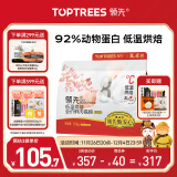 领先（Toptrees）【甄嬛传联名款】烘焙猫粮鲜鸡肉羊奶低温无谷全阶段猫粮1.5kg