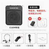 得胜（TAKSTAR）得胜（TAKSTAR） E180M大功率小蜜蜂扩音器教师专用导游教学上课用得胜便携式腰挂喇叭U盘音箱 E180M黑色（升级款）|30小时续航