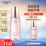 自然堂（CHANDO）弹嫩紧致抗皱柔肤液160ml(补水保湿紧致)