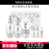 后（The History of Whoo）官网正品韩皇后天气丹双层水乳面霜送女友送老婆女神节礼物送妈妈 后雪玉凝水乳霜六件套【赠礼袋】