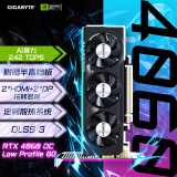 技嘉（GIGABYTE）GeForce RTX 4060 OC Low Profile 8G