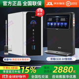 祈禧Cixi管线机C638-6H高颜值632智能大彩屏637F壁挂速热饮水机冷热水 锐普F8数显龙头单水+祈禧C638-6H 全国包安装（现货速发）