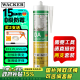 瓦克（WACKER）DA防霉玻璃胶厨卫专用密封胶防水美容胶中性马桶封边硅胶白色1支 