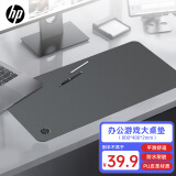 惠普（HP）MP231鼠标垫超大号 PU皮革防水办公电竞游戏办公电脑桌垫 【800×400×2mm】椰子灰乳中号