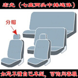 五菱之光荣光V宏光S汽车座套78座专用单双排小卡四季全包加厚坐垫 宏光系列(七座两头中排连体)