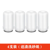 钻芯适用于九阳JYWT02/T03/T05/RT150水龙头净水器通用滤芯过滤器加粗过滤芯 JYW-4支装  T05 T06 T08 t21等