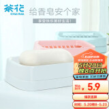茶花 肥皂盒 皂碟香皂架子肥皂架 双层沥水香皂盒子1只装