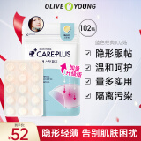 欧利芙洋 韩国olive young隐形痘痘贴日夜双效轻薄服帖温和呵护痘痘肌 【成熟期痘痘】蓝色经典款102贴