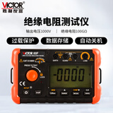 胜利仪器（VICTOR）数字兆欧表 绝缘电阻测试仪 1000/5000/2500V高压摇表 VC60F