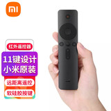 小米原装电视红外遥控器适用于小米电视+网络盒子mini版盒子3增强版盒子4 黑色