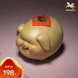 铜师傅 《福猪》客厅 桌面 铜摆件 家居装饰工艺品