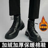 井迈【牛皮】马丁靴男高帮皮鞋英伦风中帮工装黑色机车春秋款透气潮鞋 黑色中帮系带【加绒款】 43 标准码