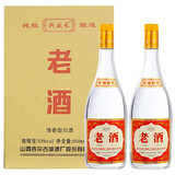 兴盛长山西汾阳杏花镇黄盖大瓶老酒白酒清香型53度950ml*2瓶装  53度 950mL 2瓶 黄盖老酒